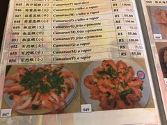 菜单-聚福海鲜楼