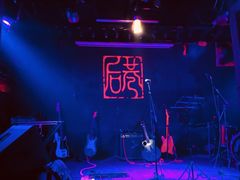 -后巷酒吧Back Alley(未来广场店)