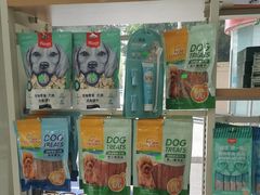 -瑞鹏·疫苗·绝育·宠物医院(广九店)