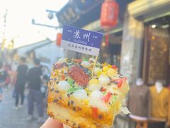 -山塘街