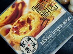 -华荣西饼屋(北关店)