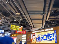 -阿亲家·韩式无限烤肉(春熙路店)