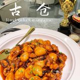 古仓 | 让我们在艺术馆中用餐