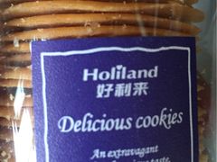 -好利来(飞跃路店)