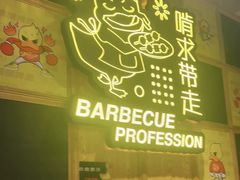 -嘎嘎鸭脑壳(驷马桥店)