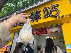 -老东江米粉