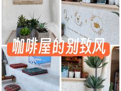 -Sirena海妖日咖夜酒