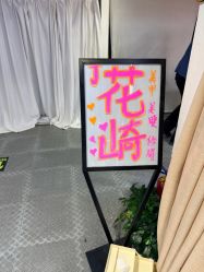-J·花崎美睫美甲