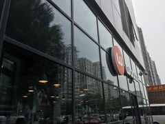 -Wagas沃歌斯(富力广场店)