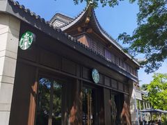 -星巴克臻选(扬州瘦西湖文化广场店)