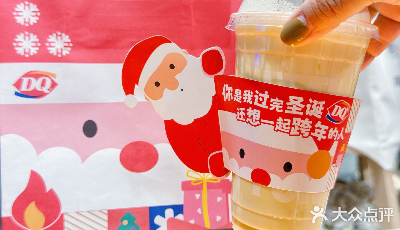 让我看看谁还没有DQ 显眼包，我先get了！