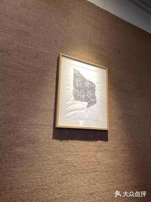 成川茶店·潮汕工夫浓茶(万象店)图片