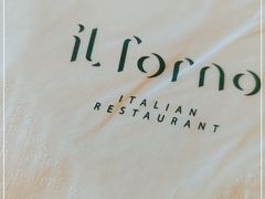 -IL Forno 意坊·意大利餐厅(花园店)