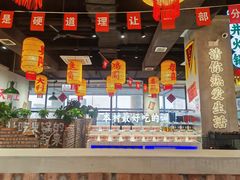 -伍师兄市井火锅(东部星悦天地店)