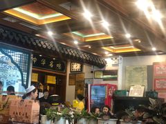 -老三羊汤【北兴隆街店】