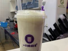 -一只酸奶牛(八一路店)