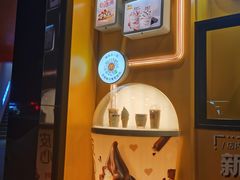 -麦当劳(湖滨路店)