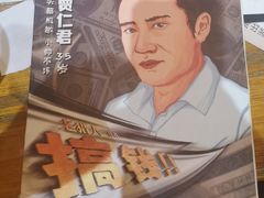 -鱼塘剧本推理桌游吧