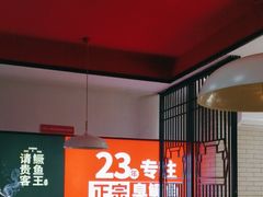 -木桶记臭鳜鱼·安徽非遗名菜(火车站白马老店)