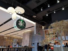 -苗品记茶馆(IFS国金中心店)