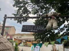 -HERRE·FARM 赫尔露营农场·团建聚会包场