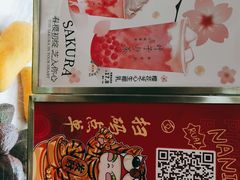 -叶子与茶(苏宁广场店)