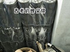 -西山人家·二十年老字号农家菜(旺山店)