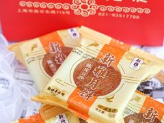 -新雅粤菜馆(南京东路店)