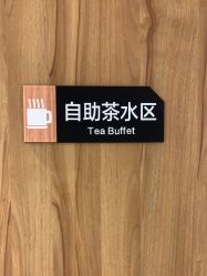 -Yestar宁波艺星整形医院