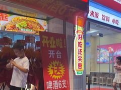 -鱼神脆皮烤鱼(黄田店)