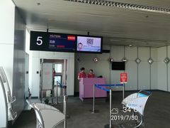 -福州长乐国际机场