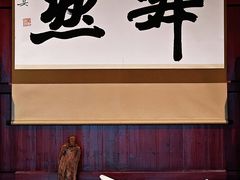 -韬光茶庵