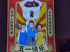 -三元梅园(团结湖店)