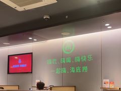 -海底捞火锅(宝龙广场夜宵主题店)