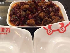 -自贡好吃客(科华店)