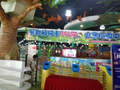 -维佳童话镇