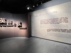 -上海市龙华烈士陵园