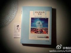 image-武汉境自在書店