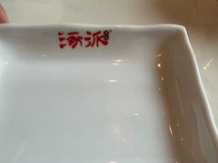 -涿派·炝锅鱼(涿州店)
