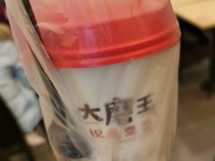 大磨王豆浆奶茶-永和大王(中关二店)