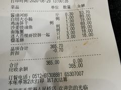白切大小肠-香雪海饭店中餐厅(人民桥店)