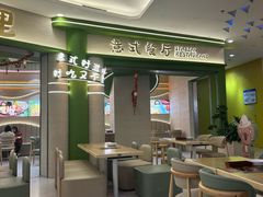 -优优西里·意式餐厅(福州金融街万达店)