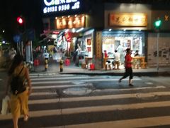 门面-芝麻糊世家(西华店)