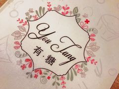 -春风·有糖(崇宁路店)