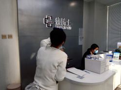 -悟空祛痘·诺奖技术专业店