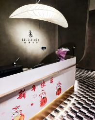 -琉璃丝美·高端美容SPA会所