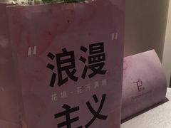 -晶雅花园西餐厅(南京首店)