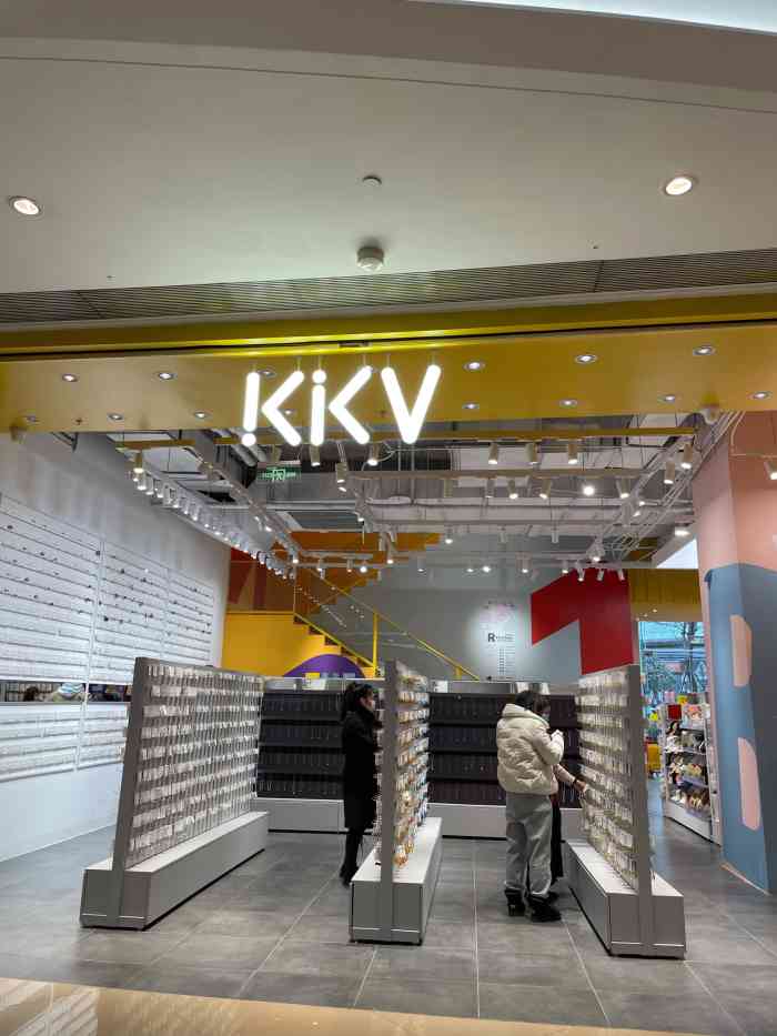 kkv(成都龙湖时代天街主力店)-"miniso逛累了来kkv看看吧! [.