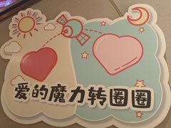 -海底捞火锅(让胡路万达店)