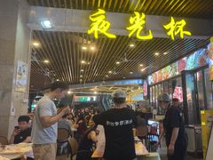 -五丁桥光头香辣蟹(望江橡树林店)